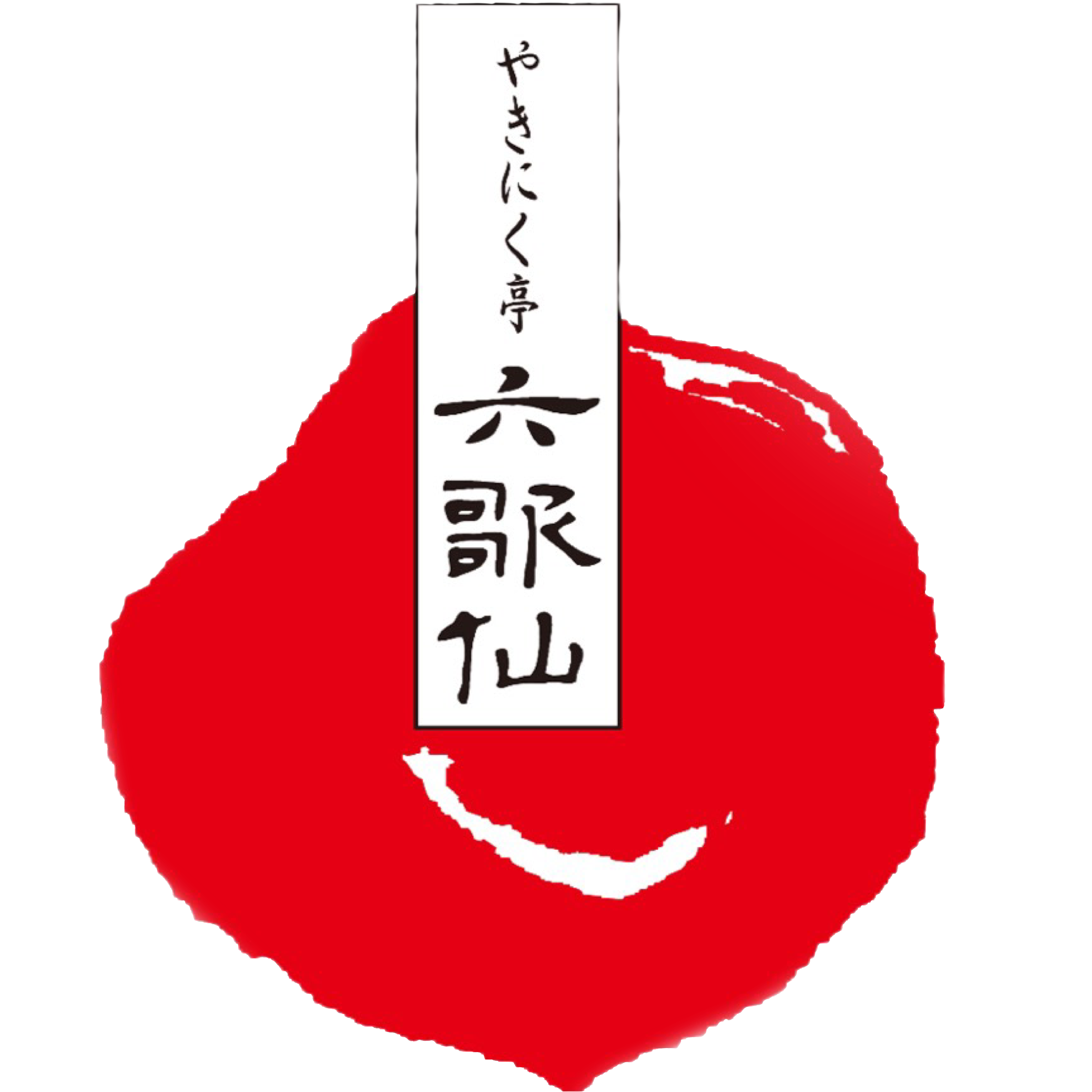 六歌仙 logo